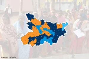 एनडीए उम्मीदवार सूची 2025: बगहा से राम सिंह, वाल्मीकिनगर से रिंकू सिंह, रामनगर से नंदकिशोर राम को टिकट