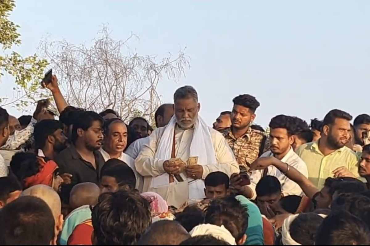 Bihar Election 2025: पहले चरण के नामांकन के दौरान तेजस्वी यादव के समर्थकों ने पप्पू यादव का किया सामना