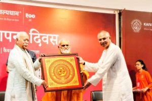 मानव-प्रकृति संयोग की ओर योग : कैवल्यधाम के 101 वर्ष और सतत विकास का संदेश