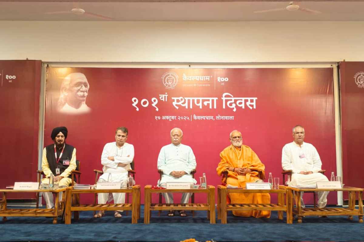मानव-प्रकृति संयोग की ओर योग : कैवल्यधाम के 101 वर्ष और सतत विकास का संदेश 2 Yoga at Kavalyadham