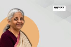 धनतेरस पर वित्त मंत्री सीतारमण का एलान: जीएसटी कटौती का असर त्योहारी सीजन के बाद भी जारी रहेगा