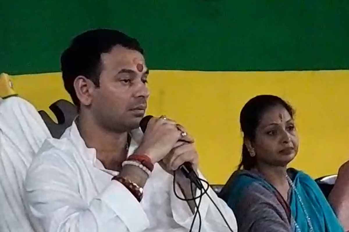 Bihar Assembly Elections Tej Pratap Yadav – जनता का भारी समर्थन, विरोधियों पर साजिश