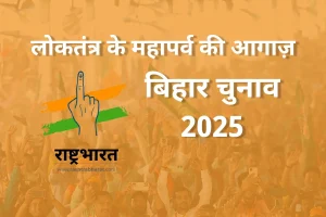 भागलपुर कहलगांव में बागी उम्मीदवार मो. कलाम उद्दीन ने किया चुनाव में उतरने का ऐलान, राजद-कांग्रेस के लिए चुनौती