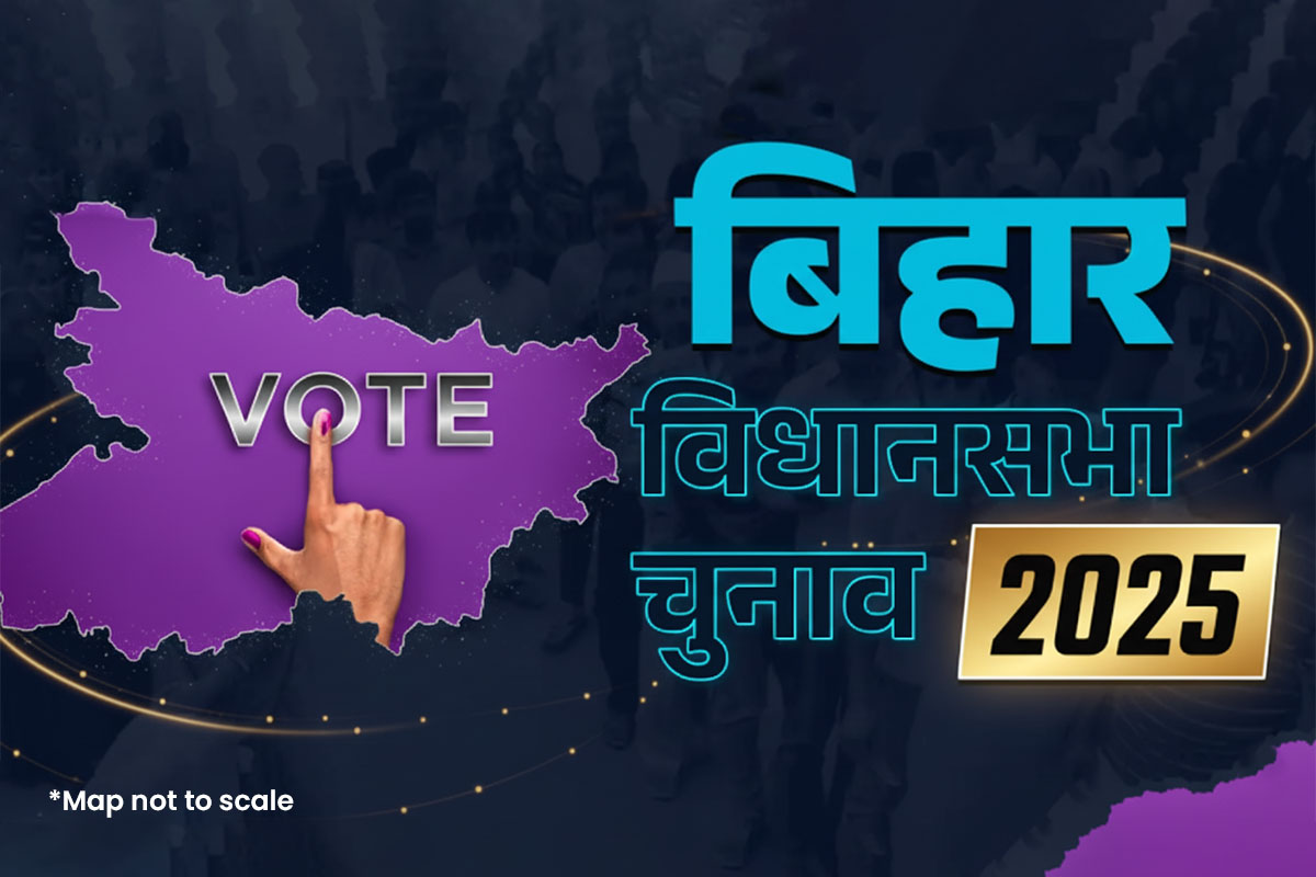 Madhepura Assembly Election