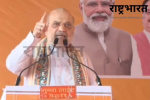 Bihar Politics: अमित शाह ने खुद मनाया बागी भाजपा नेता, जेडीयू को मिली बड़ी राहत