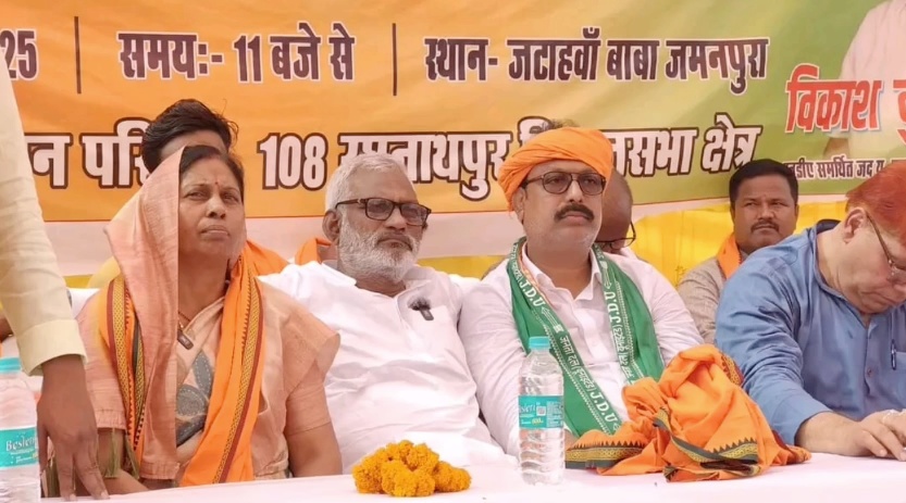 Raghunathpur Election: विकास का चेहरा बनाम विरासत की छाया — जनता के फैसले की घड़ी नजदीक 7 Raghunathpur Election 2025: विकास बनाम विरासत की राजनीति, जनता किस पर करेगी भरोसा?