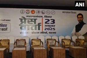 Bihar Chunav 2025: महागठबंधन की प्रेस कॉन्फ्रेंस में केवल तेजस्वी यादव की तस्वीर, बीजेपी ने कांग्रेस पर साधा तीखा निशाना