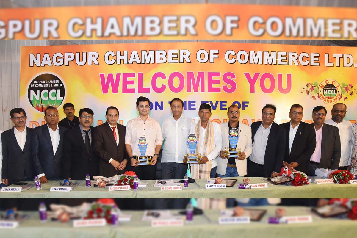 Nagpur Chamber of Commerce Awards