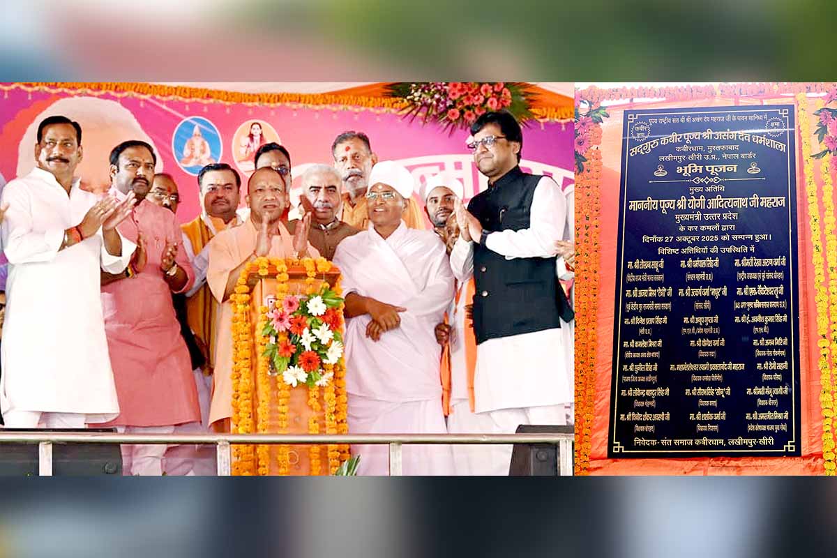 Kabirdham Name Change