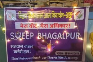 छठ घाटों पर जिलाधिकारी ने की मतदान जागरूकता की अपील, भागलपुर में आस्था और लोकतंत्र का संगम 4 छठ घाटों पर जिलाधिकारी ने की मतदान जागरूकता की अपील, भागलपुर में आस्था और लोकतंत्र का संगम