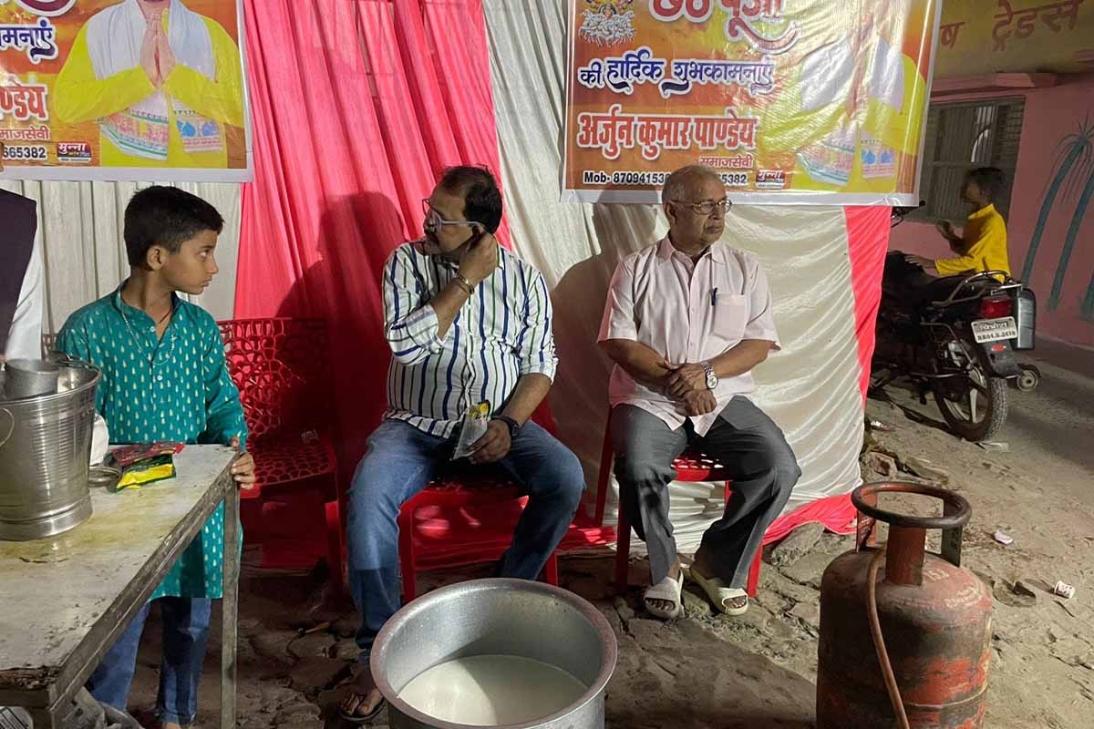 Chhath Puja Siwan