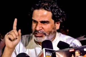 प्रशांत किशोर का सियासी प्रहार: 'राजद ने मुसलमानों को केवल डर दिखाया, भाजपा की दाल अब नहीं गलने वाली' 7 प्रशांत किशोर का सियासी प्रहार: ‘राजद ने मुसलमानों को केवल डर दिखाया, भाजपा की दाल अब नहीं गलने वाली’