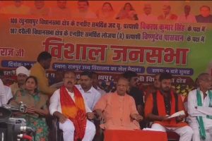 सिवान में योगी आदित्यनाथ की गर्जना: “जैसा नाम वैसा ही काम, बिहार में फिर लौटेगा एनडीए शासन”