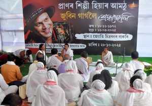 ज़ुबिन गर्ग की अस्थियाँ ब्रह्मपुत्र में विसर्जित, असम की जनता ने फिर दी भावभीनी विदाई 8 ज़ुबिन गर्ग की अस्थियाँ ब्रह्मपुत्र में विसर्जित, असम की जनता ने फिर दी भावभीनी विदाई