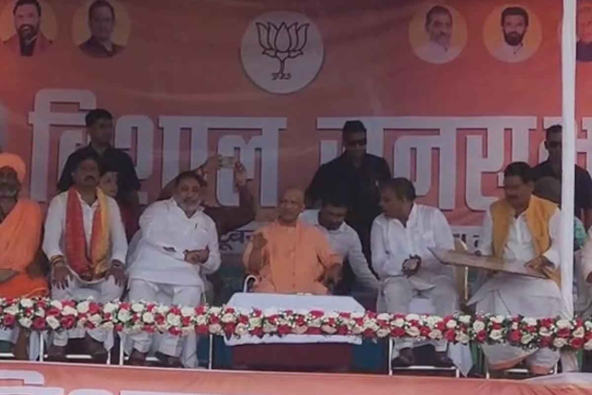 Buxar Yogi Adityanath Speech