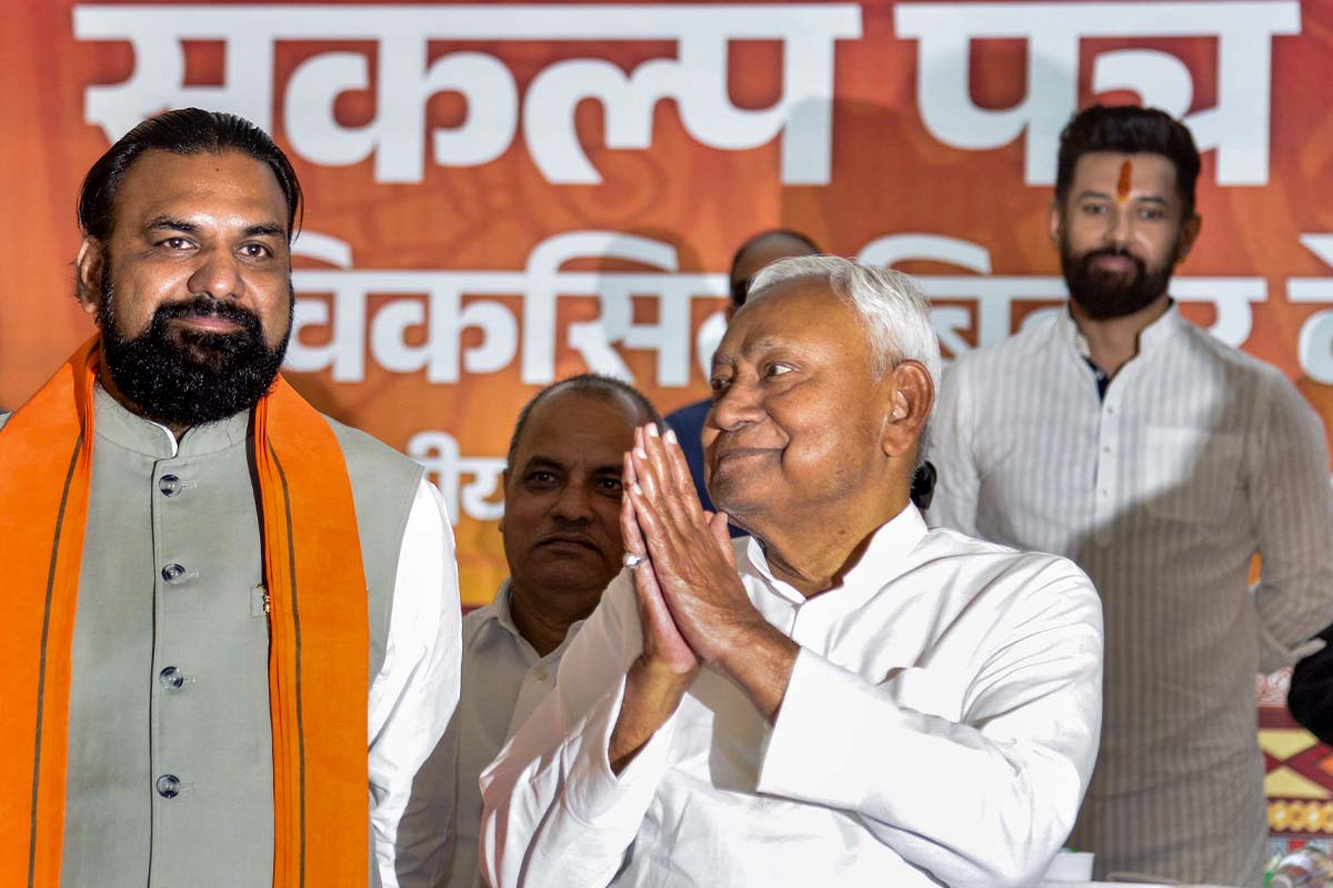 NDA Bihar Election Manifesto 2025