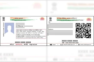 e-Aadhaar App Launch: भारत में जल्द लॉन्च होगा ‘ई-आधार’ ऐप: अब जन्म तिथि, पता और मोबाइल नंबर अपडेट करें तुरंत अपने स्मार्टफोन से 2 e-Aadhaar App Launch: भारत में जल्द लॉन्च होगा ‘ई-आधार’ ऐप: अब जन्म तिथि, पता और मोबाइल नंबर अपडेट करें तुरंत अपने स्मार्टफोन से