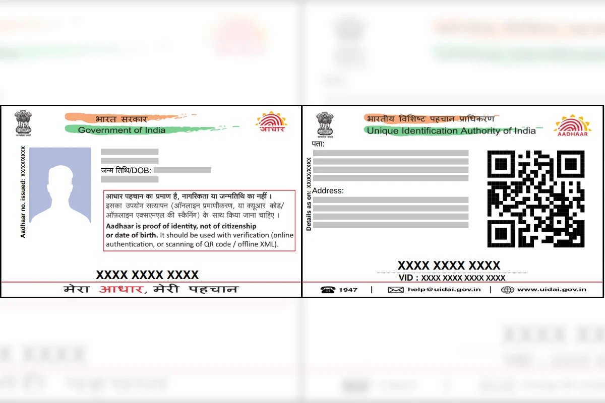 e-Aadhaar app: आधार विवरण जैसे पता, फोन नंबर और जन्म तिथि अब घर बैठे अपडेट करें
