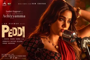 Janhvi Kapoor: जाह्नवी कपूर का ग्रामीण जज़्बा, ‘पेड्डी’ में अचियम्मा बनकर दिखाया नया दमखम 10 Janhvi Kapoor: जाह्नवी कपूर का ग्रामीण जज़्बा, ‘पेड्डी’ में अचियम्मा बनकर दिखाया नया दमखम