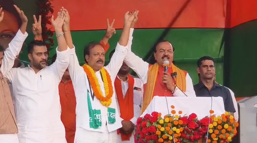 Bihar Chunav: सिवान में गरजी बीजेपी की सभा — “अब न शहाबुद्दीन का युग लौटेगा, न ओसामा जैसे लोगों को मिलेगी जगह” 1 BJP Rally Siwan: सिवान में बीजेपी की गरज, कहा अब न शहाबुद्दीन का युग लौटेगा, न ओसामा जैसे अपराधियों को मिलेगी जगह | Bihar Elections 2025 News