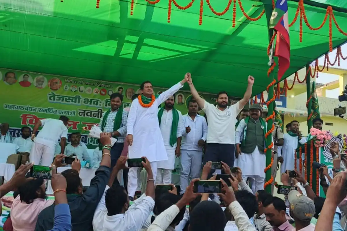 Tejashwi Yadav Promise