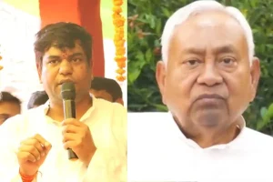 Bihar Politics: नीतीश कुमार की अस्वस्थता पर मुकेश सहनी का निशाना, महागठबंधन में युवाओं और महिलाओं के लिए योजनाओं का वादा