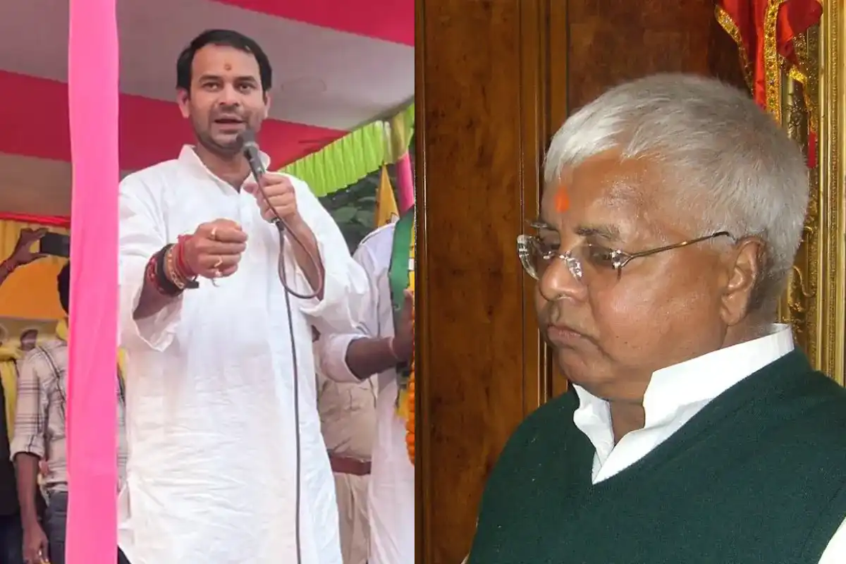Tej Pratap Yadav Lalu Prasad