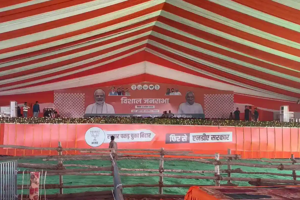Narendra Modi Rally