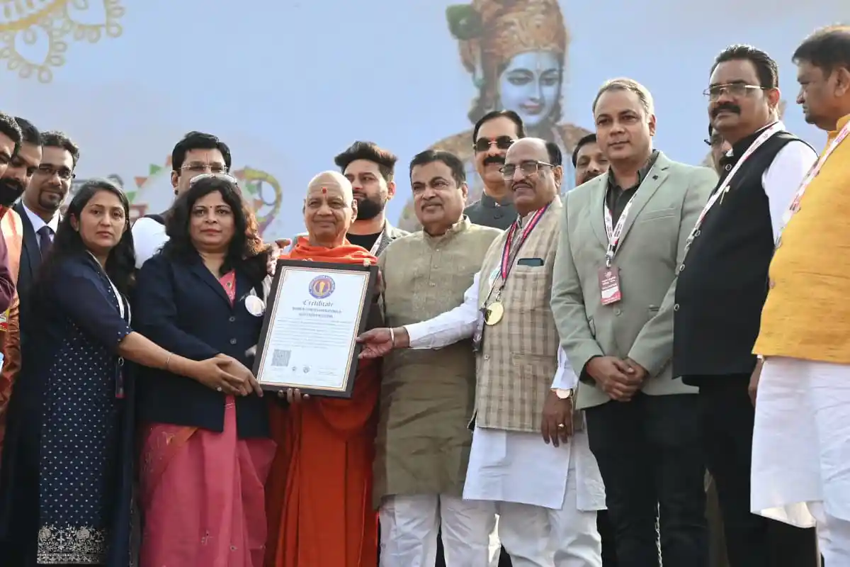 Geeta Path World Record