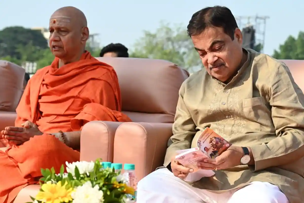 Geeta Path World Record: नागपुर में गूंजा भगवद्गीता का स्वर, 52,000 विद्यार्थियों ने किया सामूहिक गीता पठन, बना विश्व रिकॉर्ड 2 Geeta Path World Record