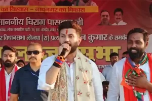 Chirag Paswan