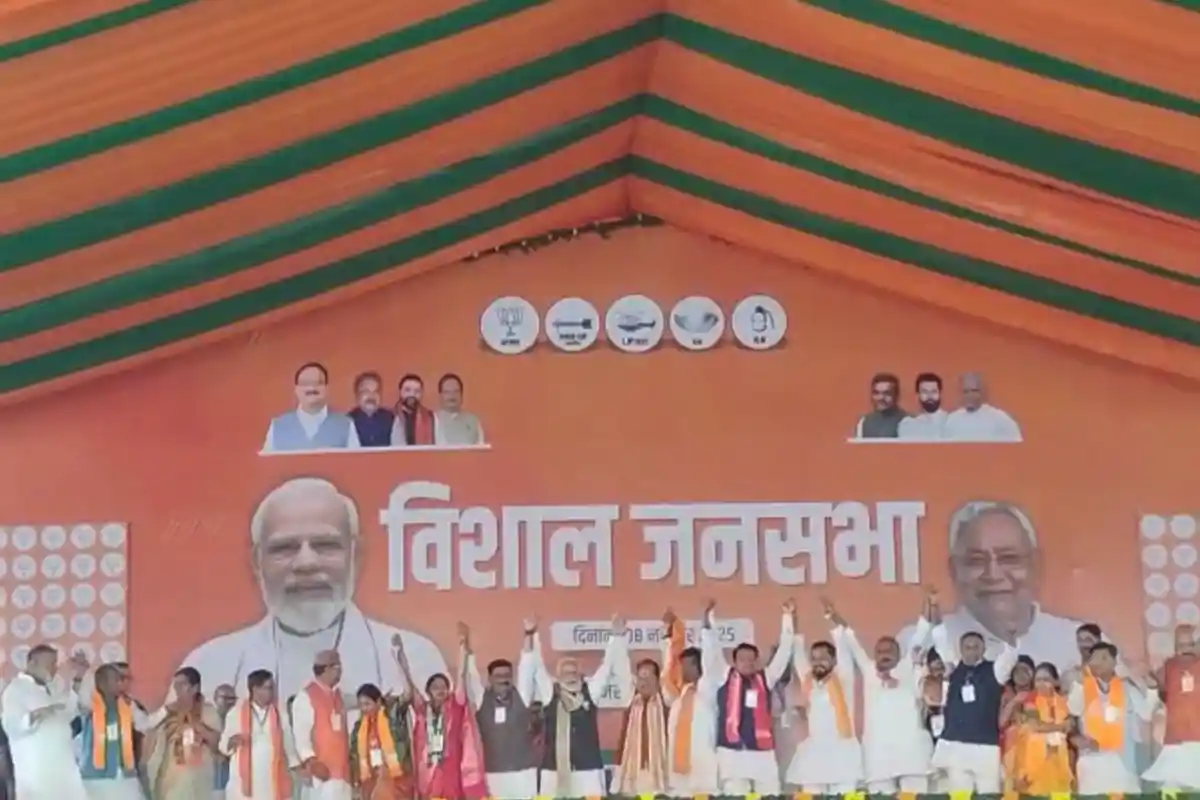 PM Modi Bihar Rally 2025