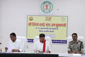 Bijapur Naxal Unmoolan: उपमुख्यमंत्री विजय शर्मा ने बीजापुर में नक्सल उन्मूलन और विकास कार्यों की समीक्षा की