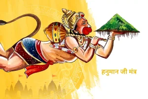 Hanuman Ji Mantra: हनुमान जी की कृपा पाने का दुर्लभ अवसर, मार्गशीर्ष कृष्ण सप्तमी पर करें इन मंत्रों का जप, दूर होंगे सभी संकट