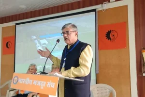 Swavalambi Bharat Abhiyan 2025: आत्मनिर्भर भारत के संकल्प को व्यवहार में लाने का आह्वान पुणे बैठक में