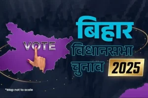 Bihar Exit Poll Result 2025: एनडीए की वापसी के संकेत, महागठबंधन के लिए मुश्किलें बढ़ीं