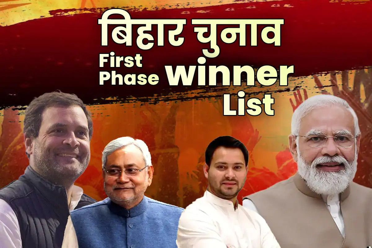 Bihar First Phase Winner List