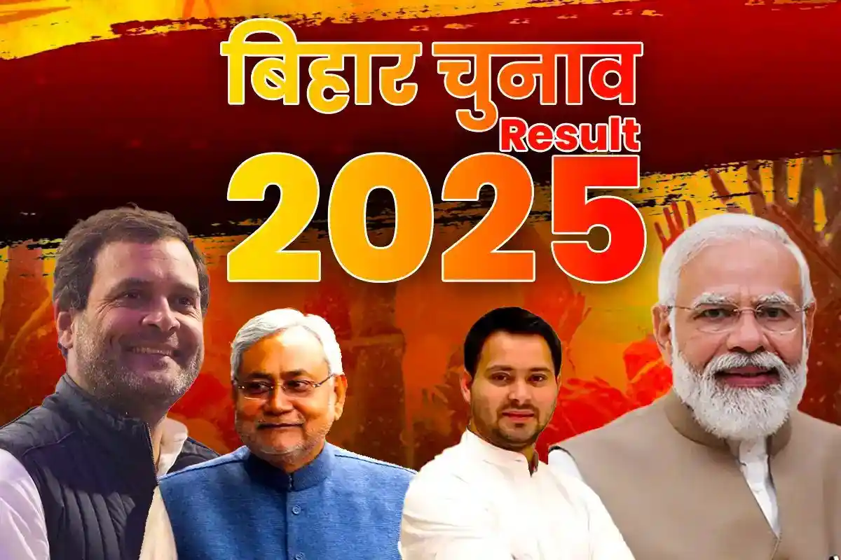 Bihar Election Result 2025