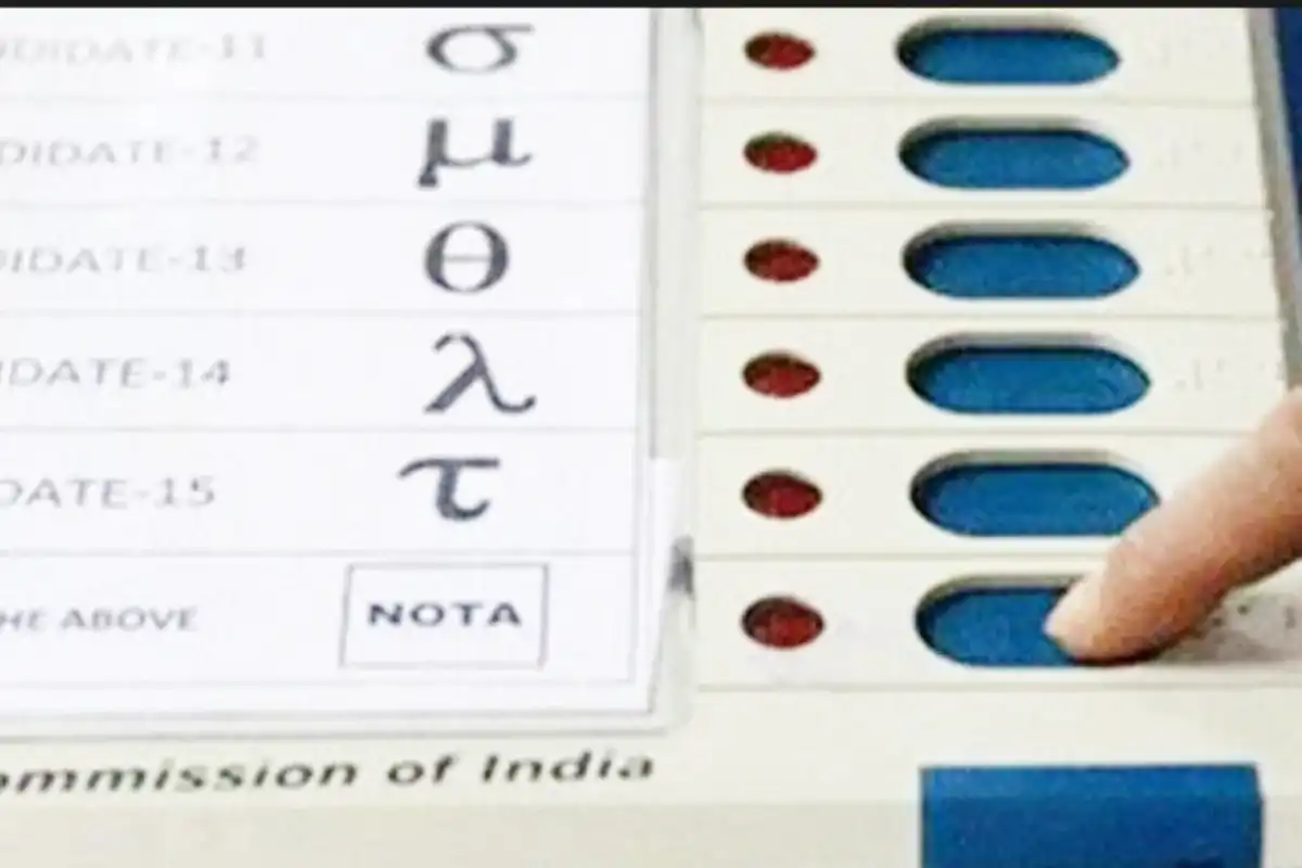 Bihar Election Result 2025