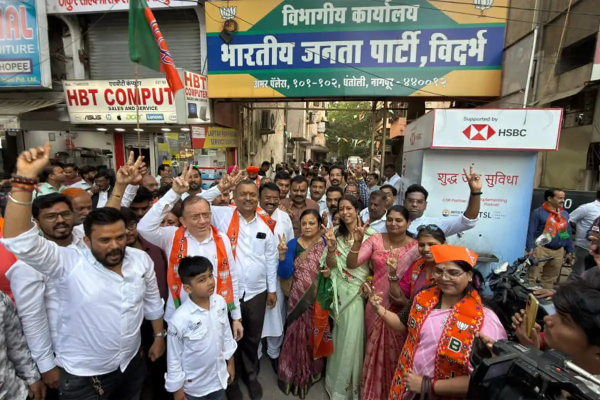 रिपब्लिकन पार्टी के सैकड़ों कार्यकर्ताओं का भारतीय जनता पार्टी में सामूहिक प्रवेश 2 Mass Joining in BJP Nagpur