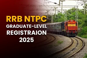 आरआरबी एनटीपीसी 2025 भर्ती की अंतिम तिथि बढ़ी: अभ्यर्थियों को अब आवेदन का अतिरिक्त अवसर