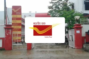 इंडिया पोस्ट पेमेंट्स बैंक में 309 नई भर्तियाँ: जूनियर एसोसिएट व असिस्टेंट मैनेजर के पदों पर सुनहरा अवसर