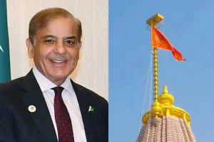 राम मंदिर ध्वजारोहण पर कमेंट करना पाकिस्तान को पड़ा भारी, भारत बोला- लेक्चर मत दो