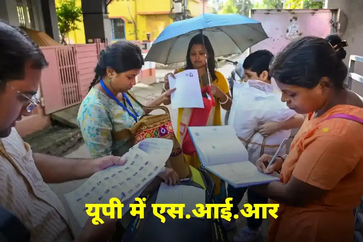 SIR in UP: महराजगंज में मतदाताओं से सीधा संवाद, एसआईआर प्रक्रिया की तिथि 11 दिसंबर तक बढ़ी