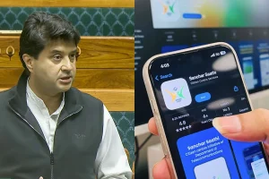 सरकार ने वापस लिया संचार साथी ऐप को पहले से इंस्टॉल करने का फैसला, नागरिकों को मिली राहत