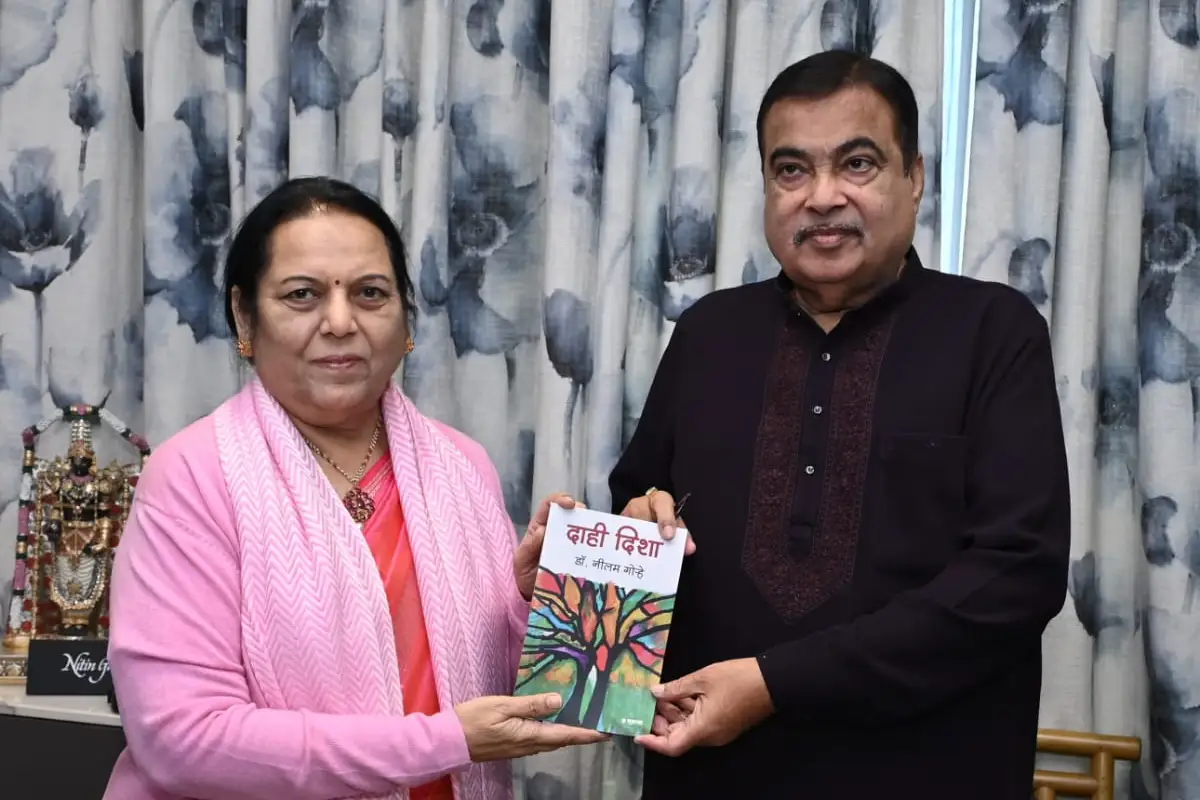 संविधान के अमृत महोत्सव पर विशेष ग्रंथ का विमोचन 9 दिसंबर को, गडकरी को मिला निमंत्रण 12 Nitin Gadkari Constitution Book Launch: संविधान अमृत महोत्सव ग्रंथ विमोचन का निमंत्रण, विधान परिषद अध्यक्षों ने की मुलाकात
