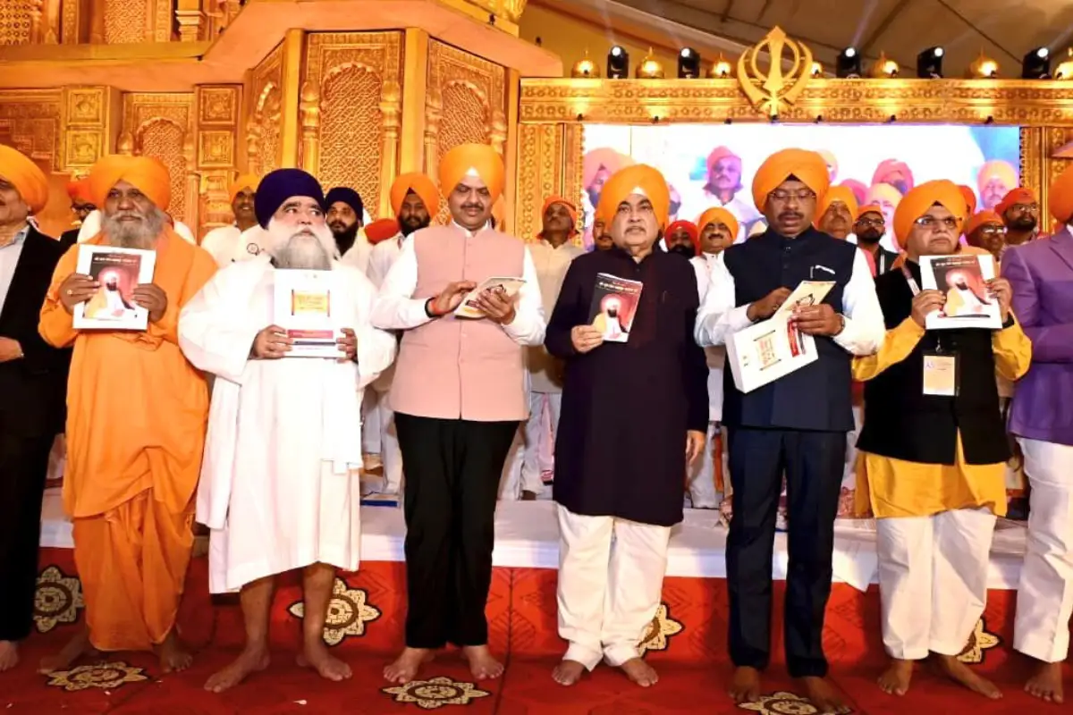 Guru Teg Bahadur Nagpur Event: स्वधर्म रक्षा के प्रतीक गुरु तेग बहादुर का इतिहास विद्यार्थियों तक पहुंचाएंगे - सीएम फडणवीस