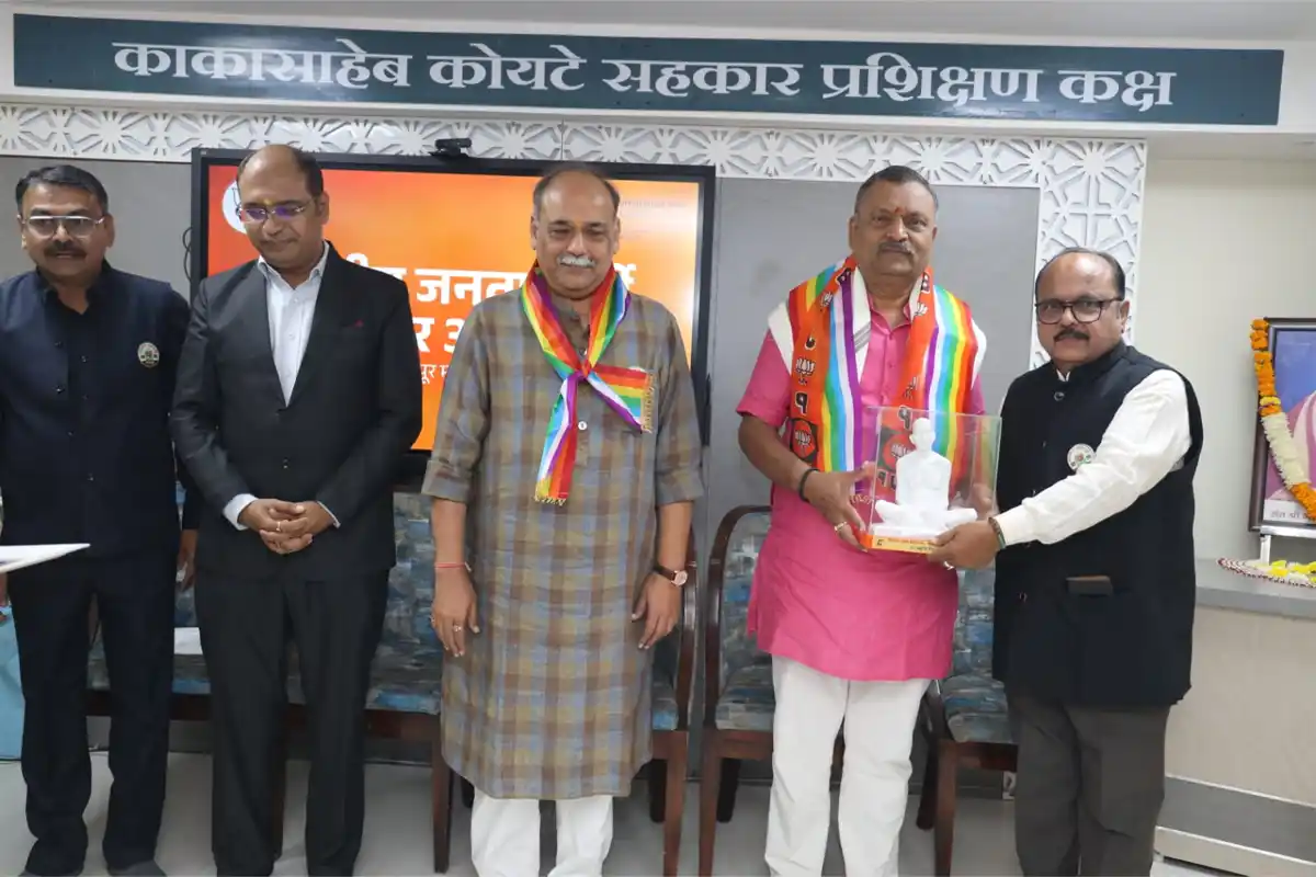 Sahakari Patsanstha MIS System: नागपुर में भाजपा आघाड़ी ने सुधार की मांग की