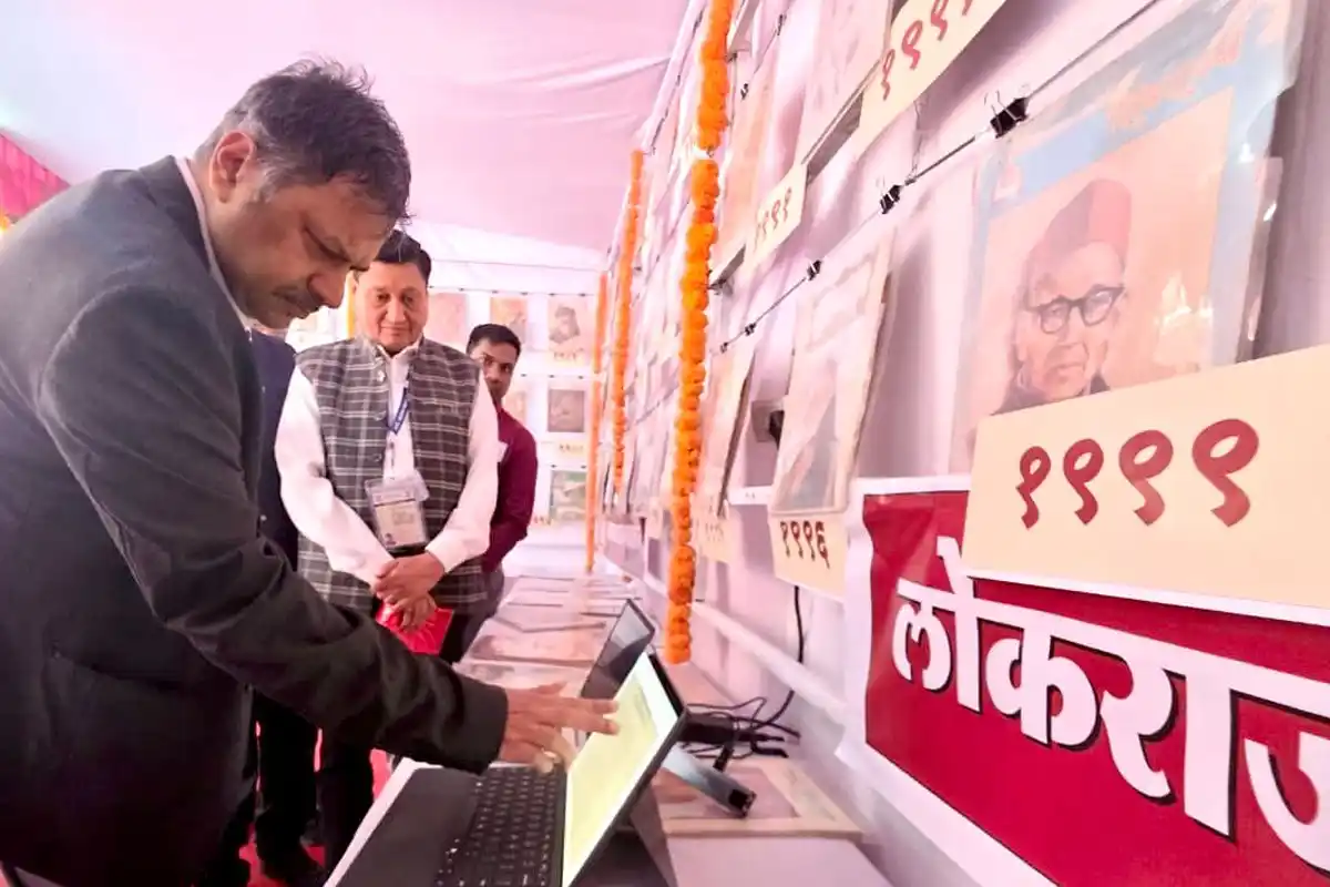 महाराष्ट्र के सात दशक का इतिहास अब एक क्लिक पर उपलब्ध होगा, लोकराज्य पत्रिका हुई डिजिटल 13 Maharashtra Lokrajya Magazine: महाराष्ट्र के सात दशक का इतिहास अब डिजिटल रूप में उपलब्ध