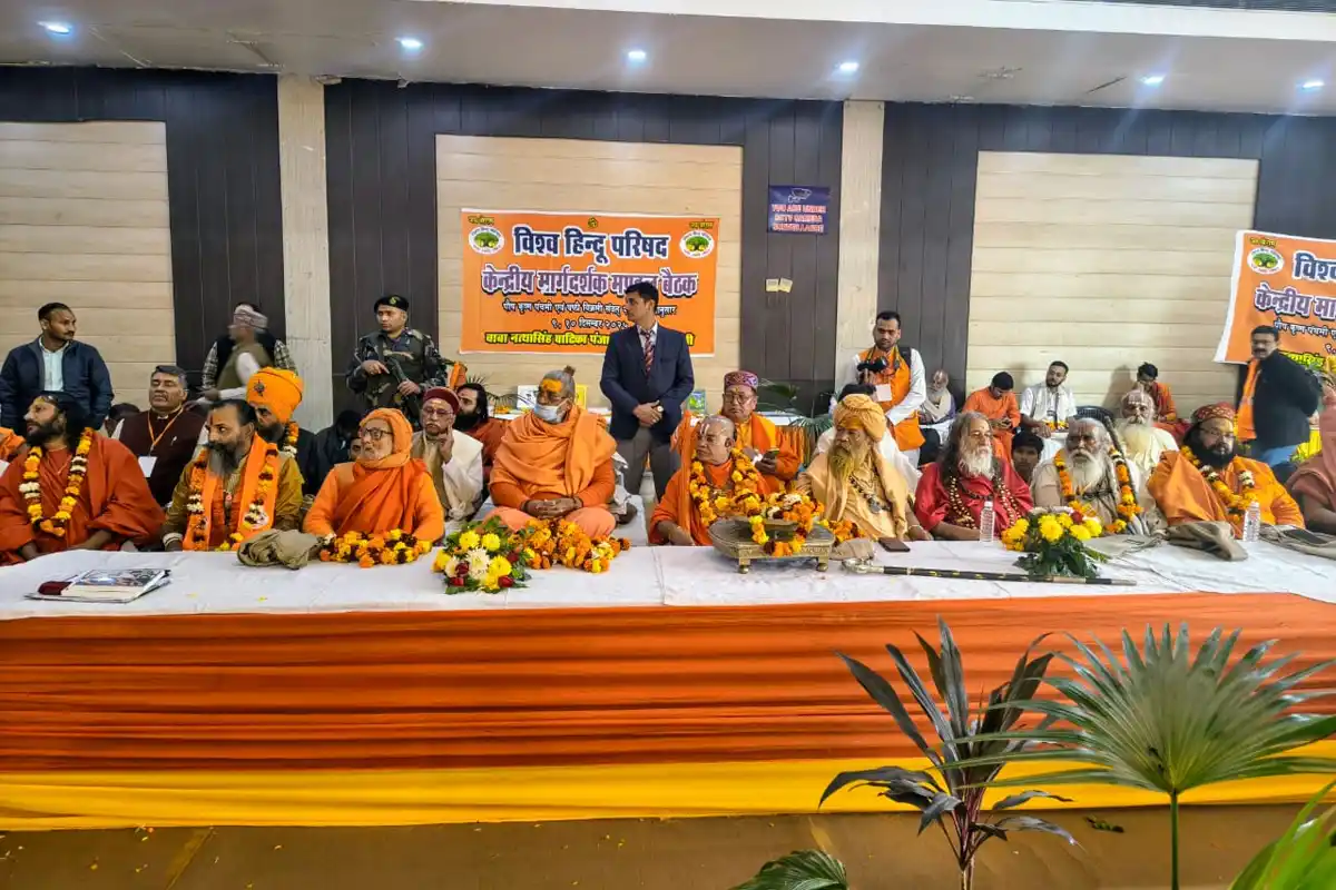 VHP Meeting Delhi: मंदिरों की मुक्ति और धर्मांतरण पर संतों की बड़ी बैठक